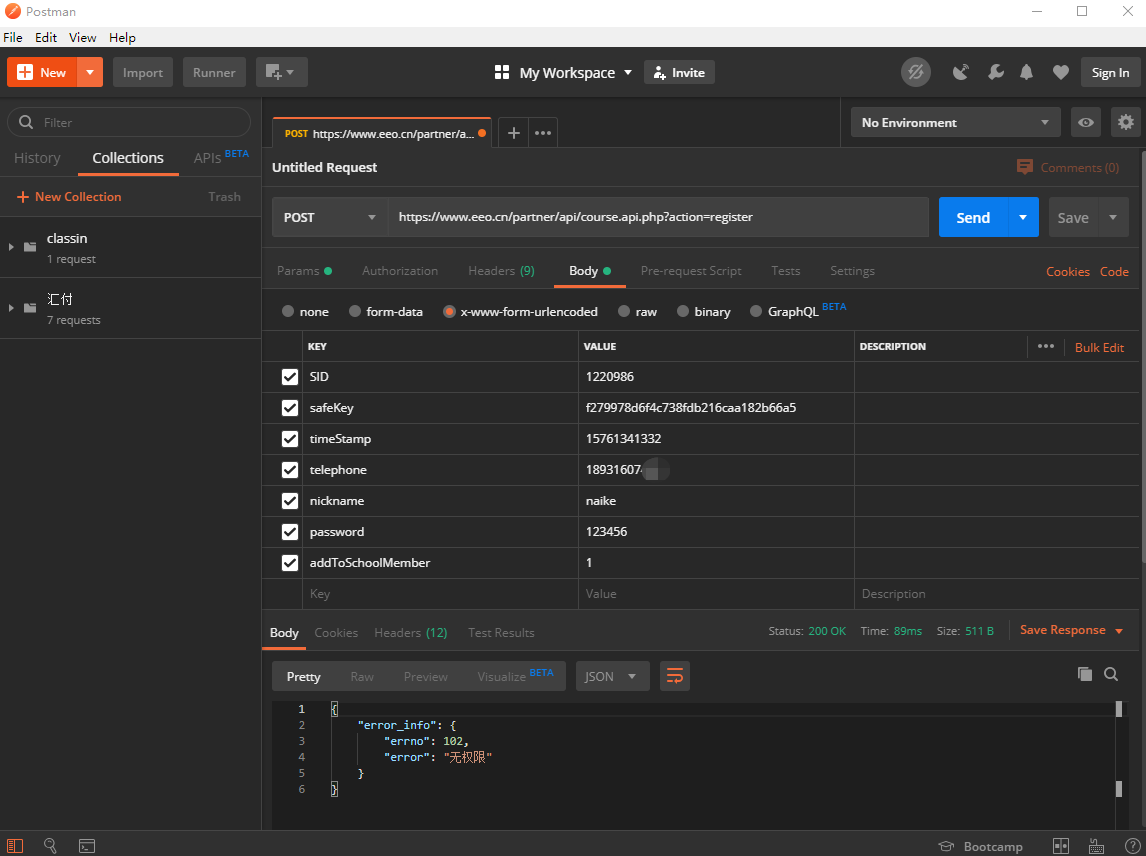 Interface Invocation Starter Guide · GitBook